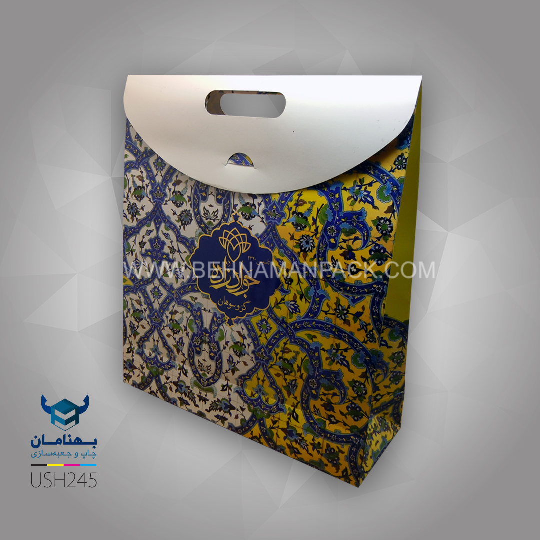 پاکت بیرون بر دسته دار – کد USH245