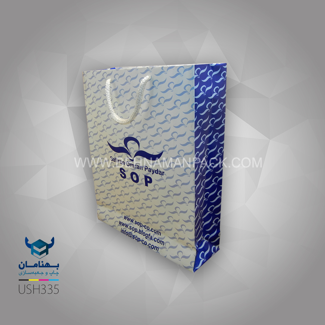 پاکت بیرونبر بند دار – کد USH33 پاکت بیرونبر بند دار – کد USH33