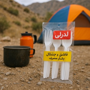 پک قاشق چنگال لدرلی یکبار مصرف