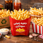 جعبه سیب زمینی سوخاری: راهنمای جامع